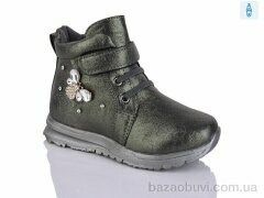 SANLIN 53-172TM, 130.00, 8, 23-28