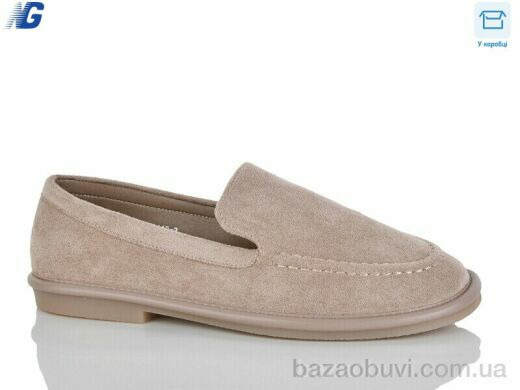 Navigator B26113-3, 600.00, 8, 36-41