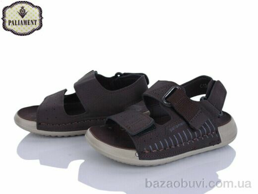 PALIAMENT C13 coffee, 510.00, 8, 26-31