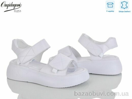 Dageni F228-2, 700.00, 8, 36-41