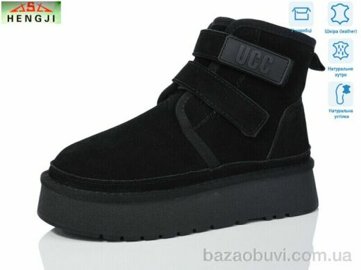 HENGJI-ELENA T51-1, 850.00, 6, 36-40