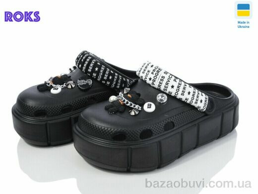 Roks Progress 152-2-4 чорний-old, 350.00, 6, 36-40