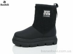 Башили G93A45-2, 600.00, 8, 32-37