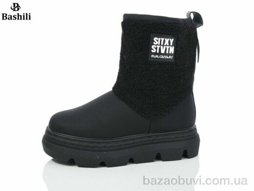 Башили G93A45-2, 600.00, 8, 32-37