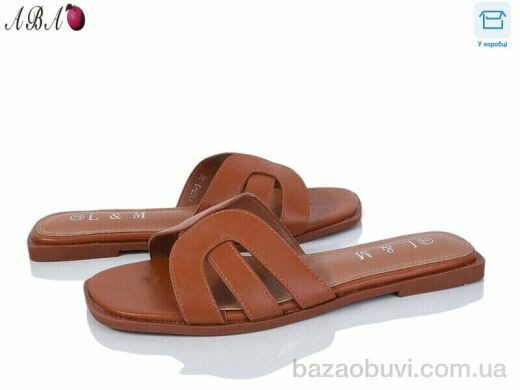 Aba F1ABA77-3, 500.00, 8, 36-41