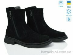 V.Arimany 1467 ч.з., 28.00, 6, 36-41