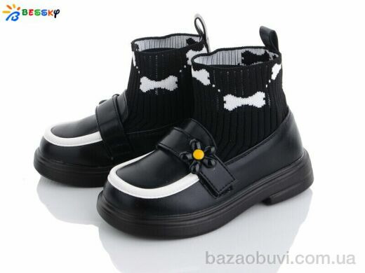 Bessky-Kellaifeng 2377-1B, 180.00, 8, 26-31