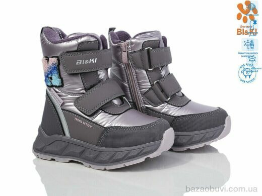 TOM.M 01383B, 590.00, 8, 27-32