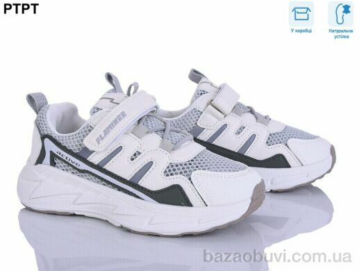 PTPT 6067, 560.00, 14, 27-33