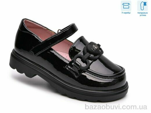 TOM.M T68130B, 580.00, 8, 26-33