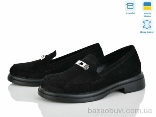 Ailinda 7446-1, 960.00, 6, 37-40