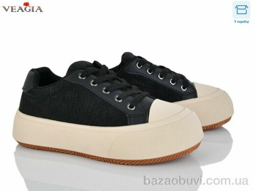 Veagia-ADA V973, 650.00, 8, 36-41