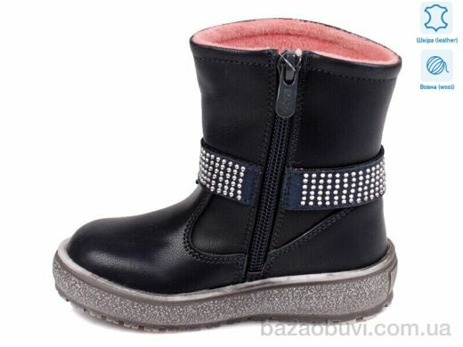 Prime-Opt Weestep R657037305 DB-WS, 448.00, 8, 22-26