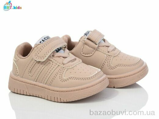 BBT H200-5-5, 355.00, 8, 18-23