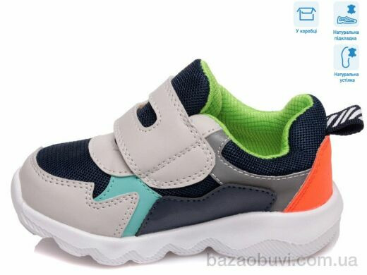 Weestep R855863031 GR, 10.15, 8, 22-26