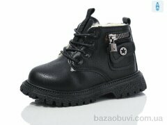 ASHIGULI 952-1, 330.00, 10, 21-25