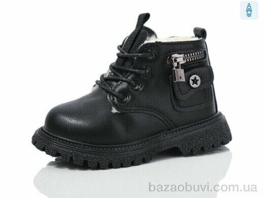 ASHIGULI 952-1, 330.00, 10, 21-25