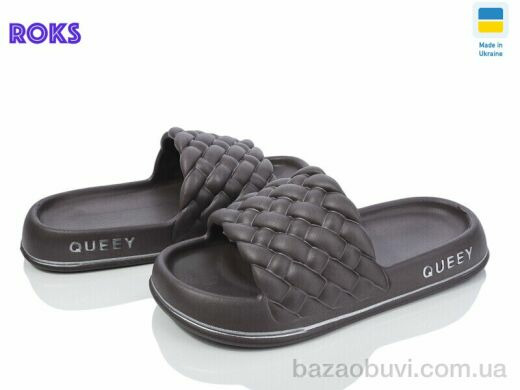 Roks Verta 2001 коричневий-old, 145.00, 6, 36-41