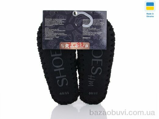 Active 7-92, 270.00, 10, 40-45