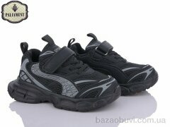 PALIAMENT L214-1, 530.00, 8, 32-37