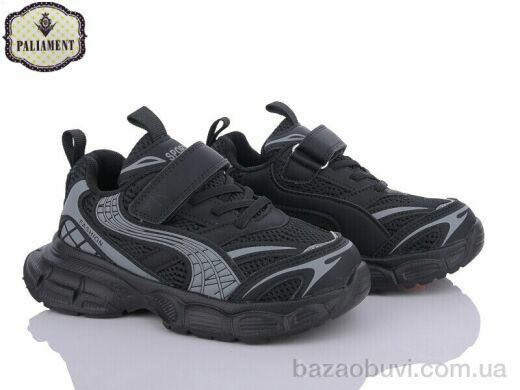 PALIAMENT L214-1, 530.00, 8, 32-37