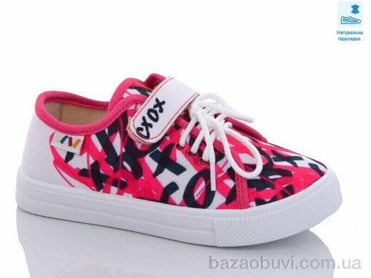 Prime-Opt Weestep R107850525-WS, 207.00, 8, 27-34