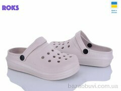 Roks 312 бежевий, 155.00, 6, 31-35