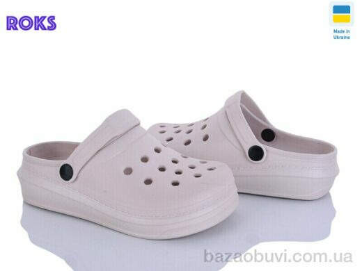 Roks 312 бежевий, 155.00, 6, 31-35