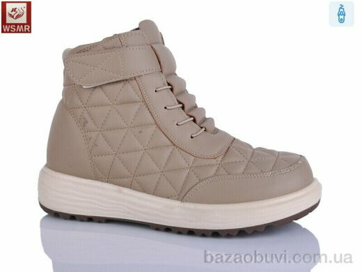 WSMR 8856-3, 600.00, 8, 36-41