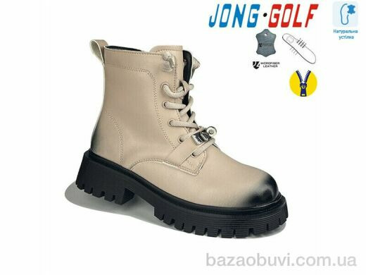 Jong Golf C30809-3, 375.00, 8, 32-37