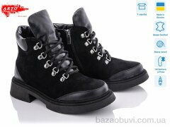 ARTO 0075 ч.з.ч.к., 1290.00, 6, 36-40