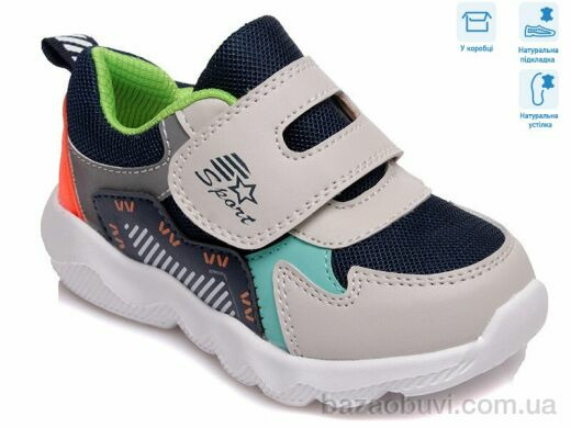 Weestep R855863031 GR, 10.15, 8, 22-26