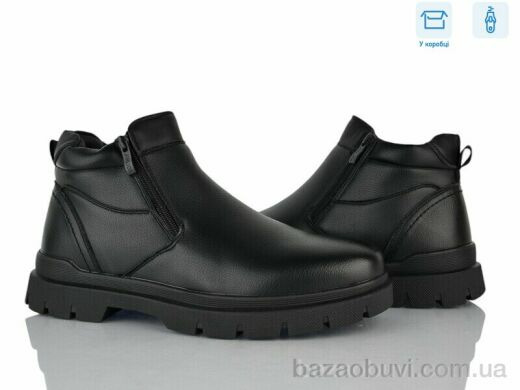 Nasite M1062-1C, 820.00, 8, 40-45