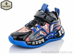 PALIAMENT B156-3, 320.00, 8, 32-37