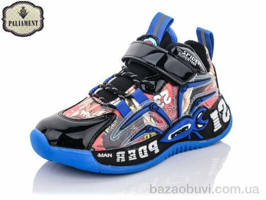 PALIAMENT B156-3, 320.00, 8, 32-37