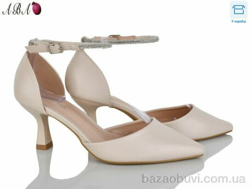 Aba QQ9ABA3-3, 590.00, 8, 36-41