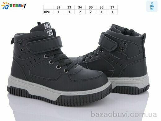 Bessky-Kellaifeng BE3536-4C, 420.00, 8, 32-37