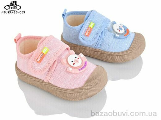 Jibukang 01-225 mix, 220.00, 12, 17-22