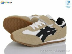 Bessky-Kellaifeng BY4966-2C, 480.00, 8, 32-37