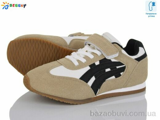 Bessky-Kellaifeng BY4966-2C, 480.00, 8, 32-37