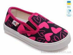 Prime-Opt Weestep R107850199-WS, 189.00, 8, 27-34