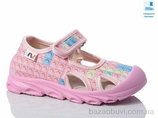 Prime-Opt Weestep R107850617-WS, 230.60, 8, 26-30