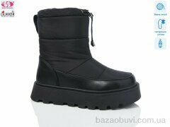 Gukkcr 9178, 850.00, 8, 36-41