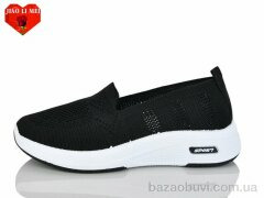 Jiao Li Mei 211-1, 350.00, 8, 37-41