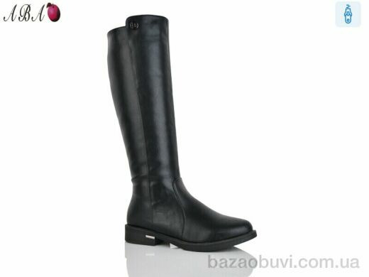 Aba 56-7, 850.00, 6, 36-41