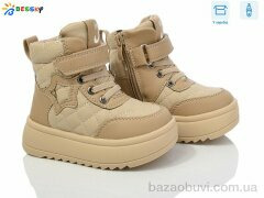 Bessky-Kellaifeng BM3820-2A, 450.00, 8, 23-28