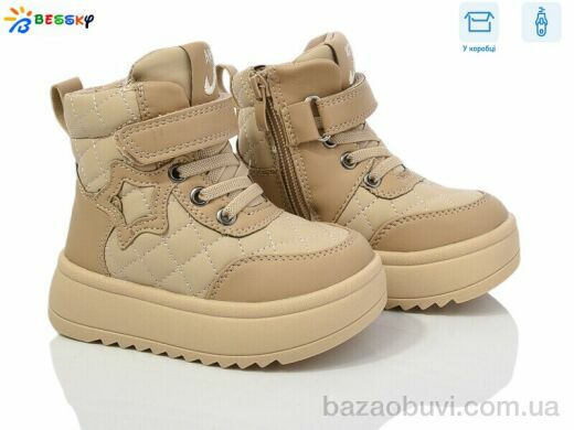 Bessky-Kellaifeng BM3820-2A, 450.00, 8, 23-28