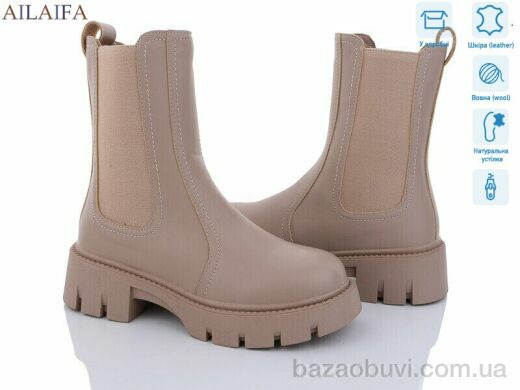 Ailaifa DK293-4, 850.00, 6, 36-40