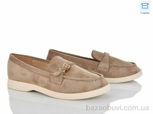 Alimama-Girnaive QQ137-2, 540.00, 8, 36-41