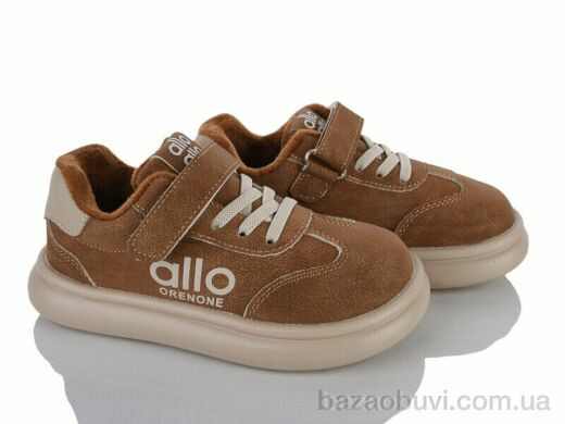 KIMBOO CH62-2A, 610.00, 8, 27-32